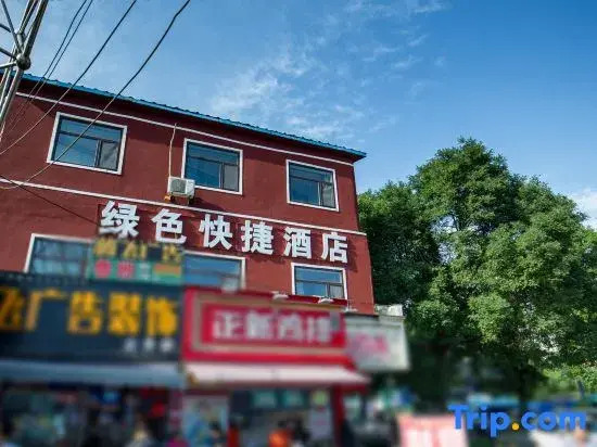 Jinzhong Green Express Hotel
