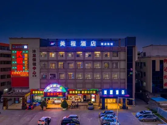Qihang Smart Choice Hotel (Guangzhou Huangpu Nangang Wanda Plaza)