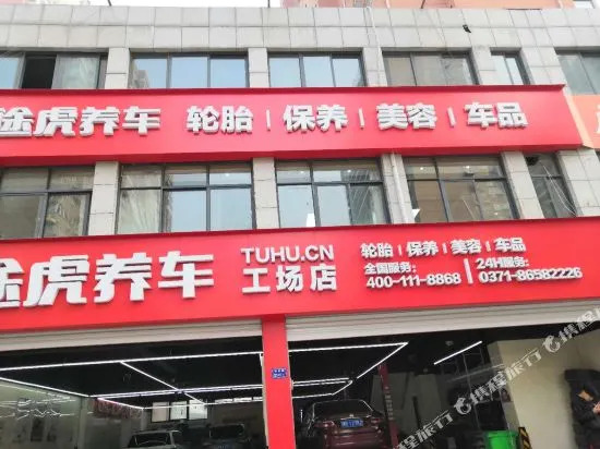 Juntang  Hotel (Zhengzhou Erqi Wanda)