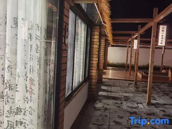 Shuyuyuan boutique minsu