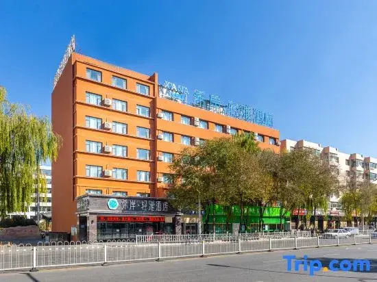 Xana Lite Hotel (Xin Qian Wangfujing Plaza Branch)