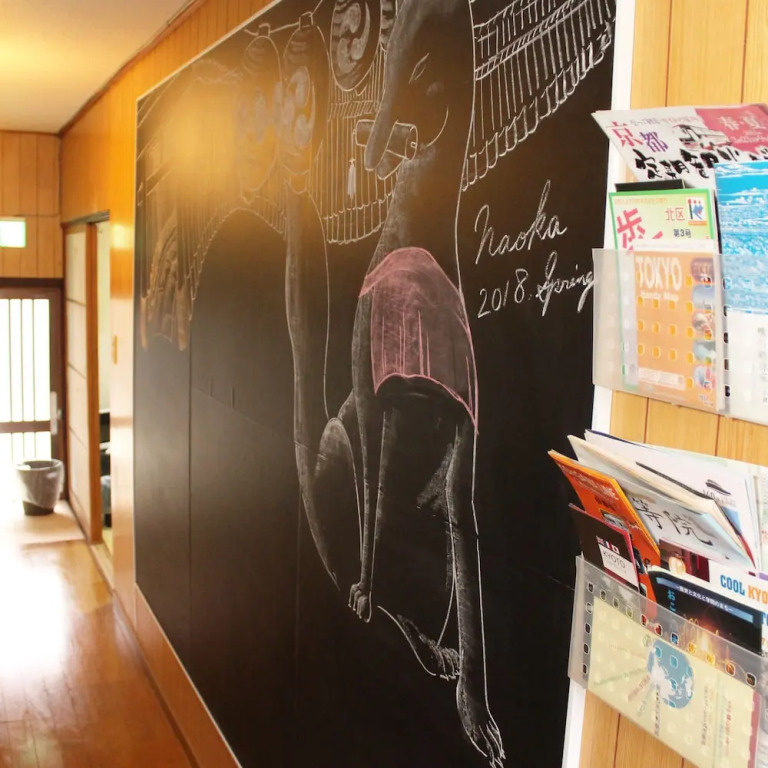 guest house KOTO