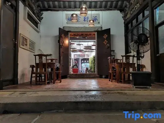 Sanjinyuan Inn (Chaozhou Ancient City Archway Street Branch)