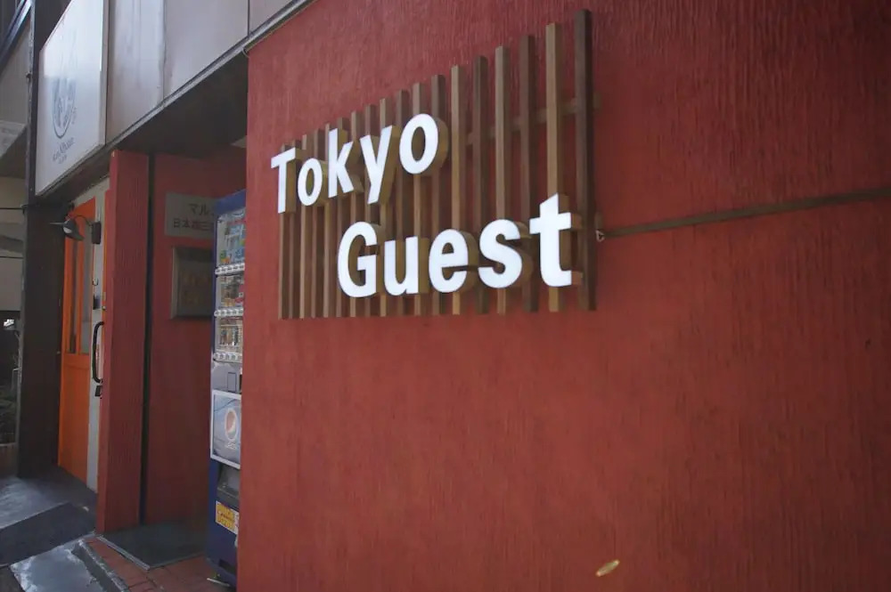 TokyoGuest Nihonbashi
