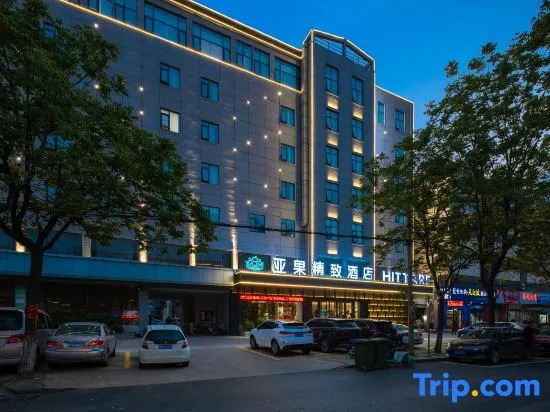 Yaguo Exquisite Hotel (Zhou Lipstick Xingmei Kailong Branch)