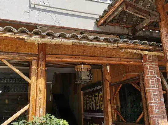 Aiju Business Hotel