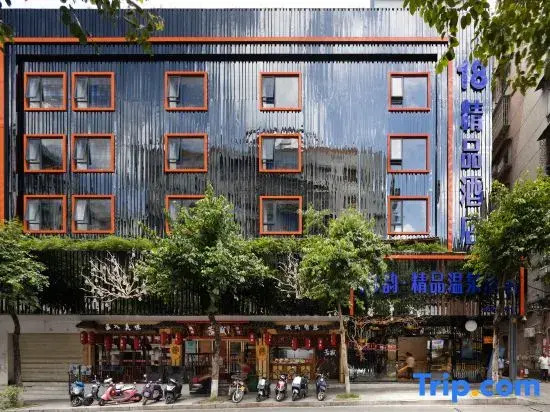 18 Yun · Boutique Hot Spring Hotel (Wangcheng Plaza)