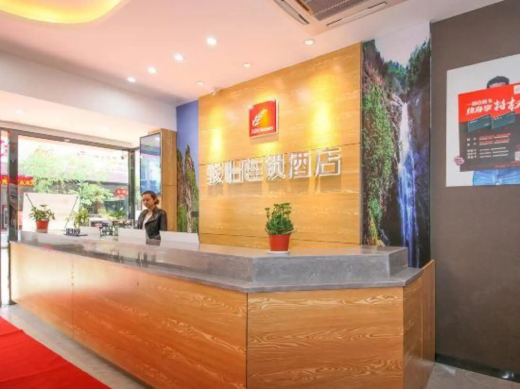 Junyi Chain Hotel (Ningbo Beilun Theater)