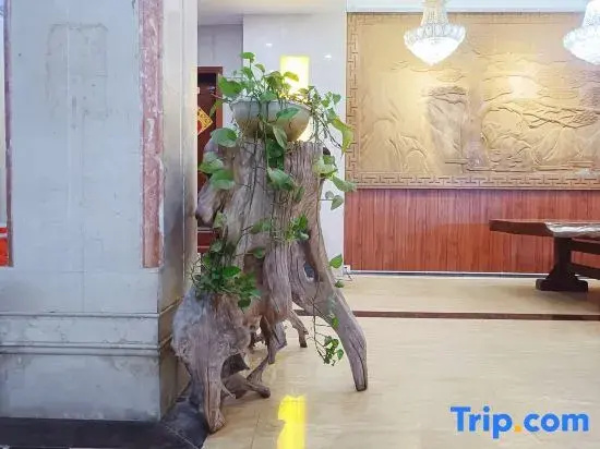 Yuanxing Business Hotel