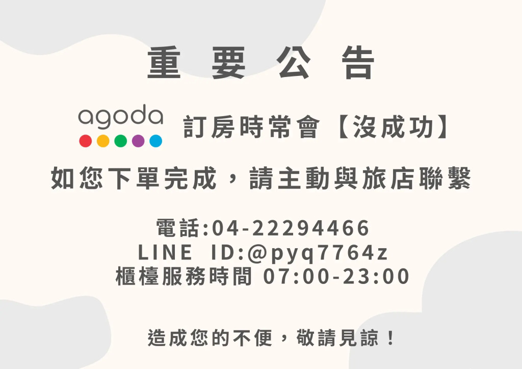 Kiwi Express Hotel - Zhong Zheng Branch