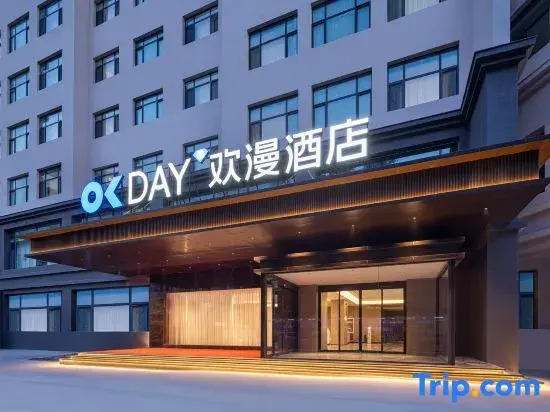 OKDAY Hotel (Xigu District People's Government, Jincheng Park, Lanzhou)