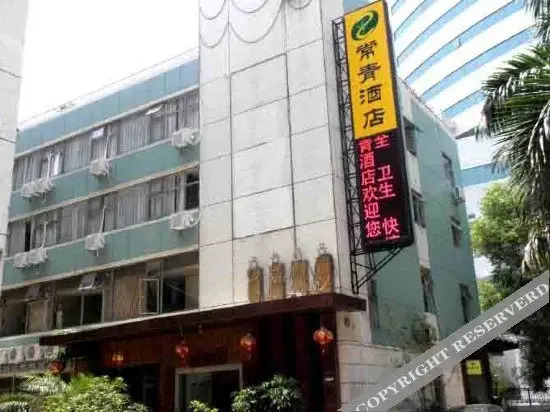 Changqing Hotel - Xiamen