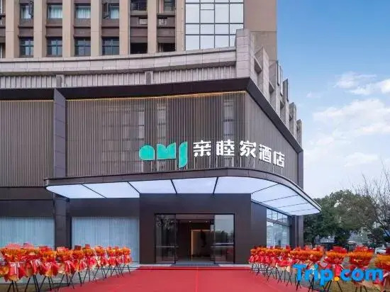 United Family Hotel (Chengdu Yiyuan Garden Museum North Jinke Road Subway Station Branch)