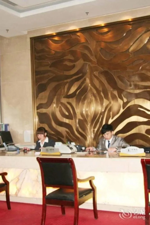Zhongyi Pengao Hotel