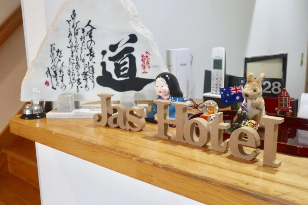 JAS HOTEL TAKAYAMA
