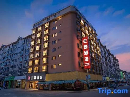Theme Hotel Pupu Jinghuayuan