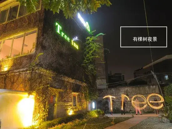 Youkeshu Tingyuan Hotel