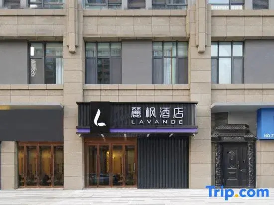 Lavande Hotel (Taiyuan Wanda Plaza Changfeng Business District Branch)