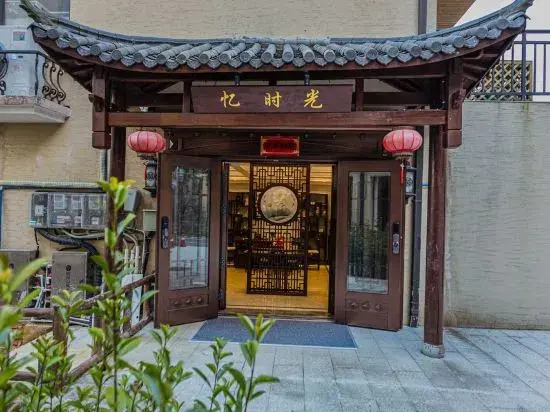Yichun Huge Hot Spring Holiday Villa
