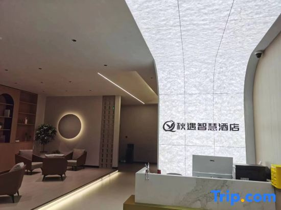 QiuYu  Smart  Hotel