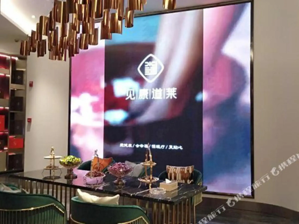 Yannian Shenyu Hotel