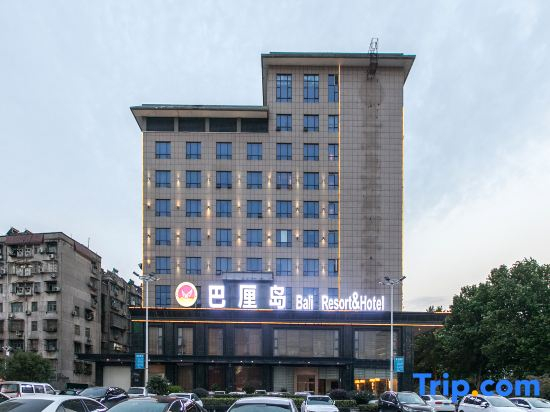 Xiangyang Bali Vacation Hotel