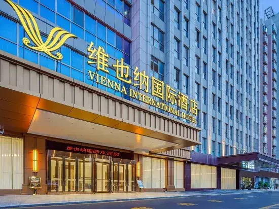 Vienna International Hotel (Jining Rencheng Administrative Service Center)