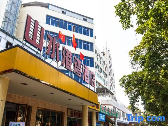 Shanshui Gangwan Hotel