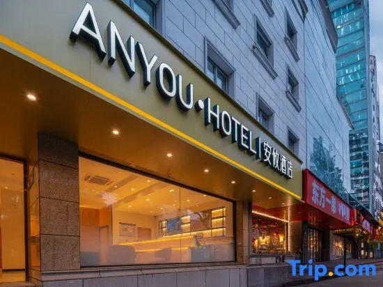 Anyou Hotel