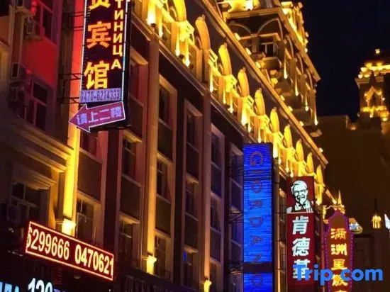 Hui Zi Inn