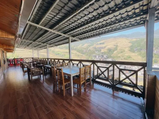 Nongtian Guesthouse