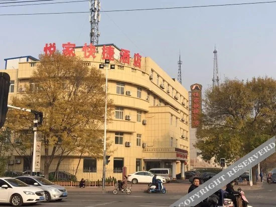 Rest Hotel (Binzhou College People's Hospital)