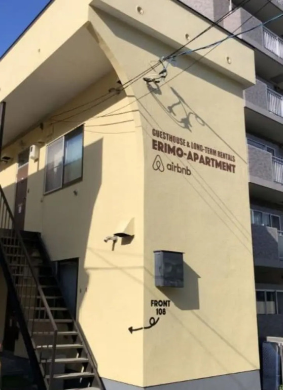 Sapporo Apartment 202