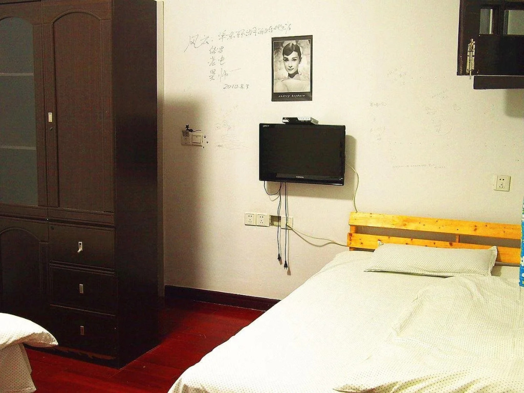 Wuxi Hiker International Youth Hostel