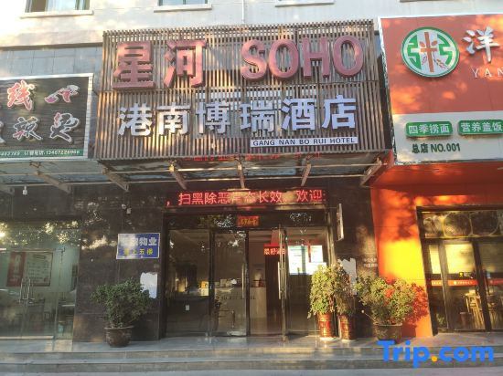 Yuncheng Gangnan Borui Homestay (Yuncheng Yanhu International Airport)