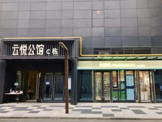 Dacheng Xiaoyuan Homestay (High Speed Rail East Station Zhengdong Commercial Center Branch)
