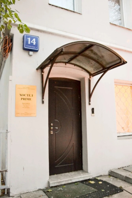 Prime Hostel