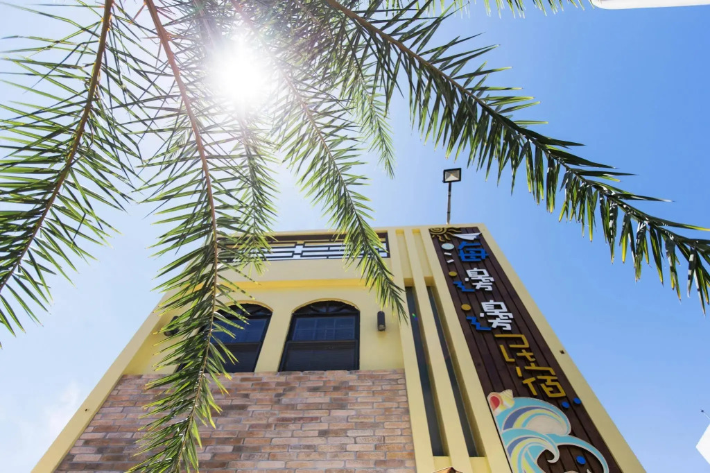 海邊邊民宿 Near Seaside B&B 民宿1092號