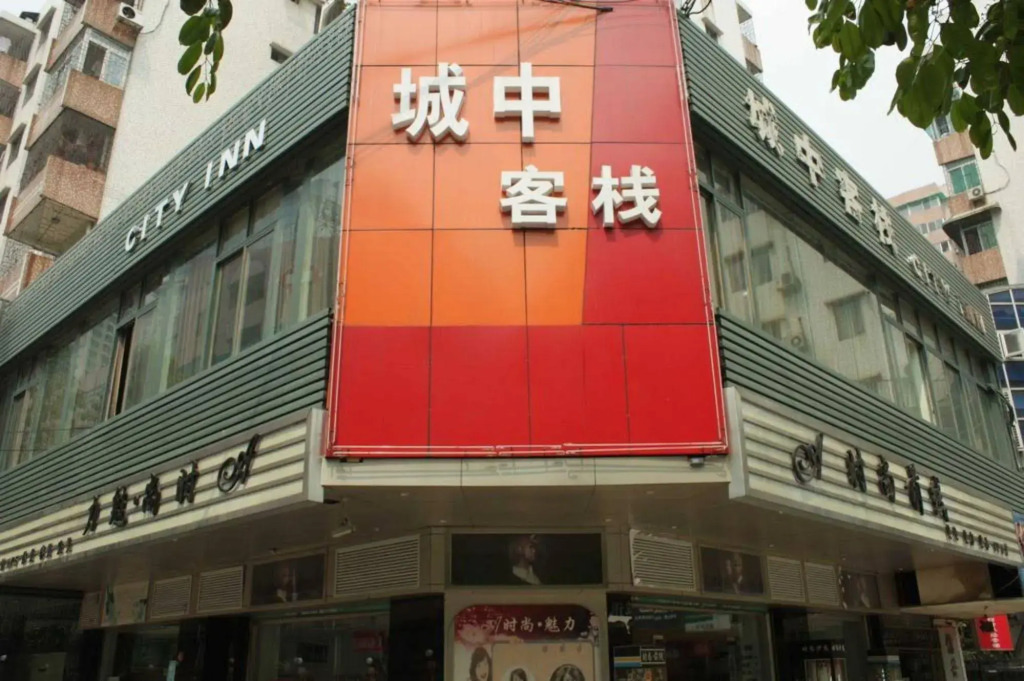 City Inn