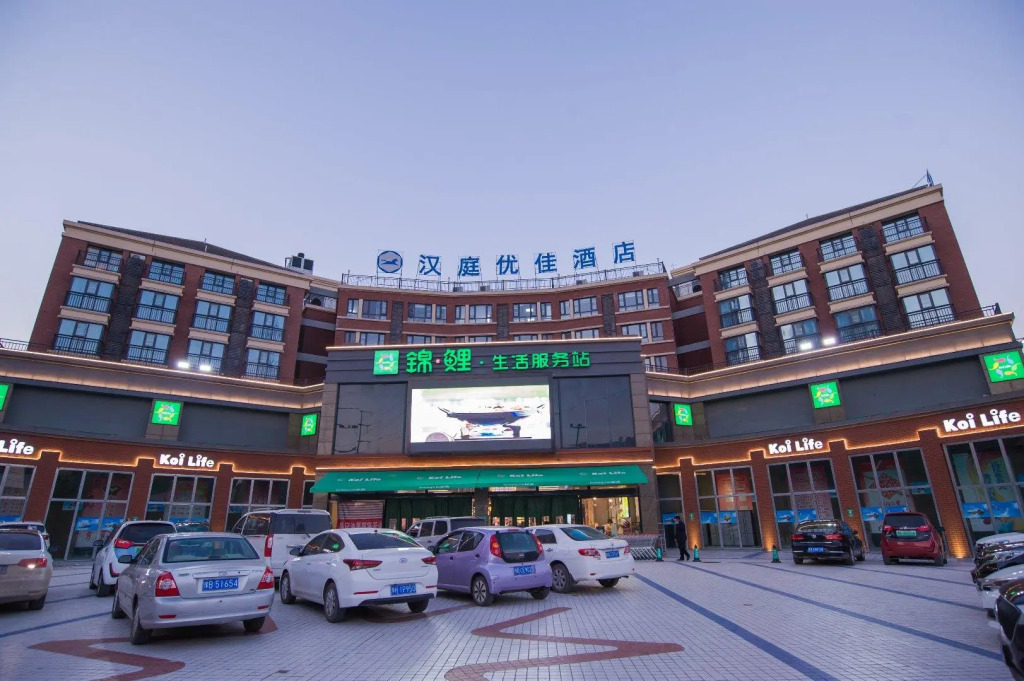 HanTing Premium Hotel (Kaifeng Henan University)