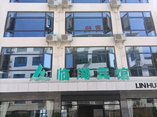 LinHuHotel