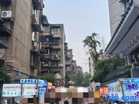 Ye Xu Hotel (Kuanzhai alley Southwest Jiaotong University)