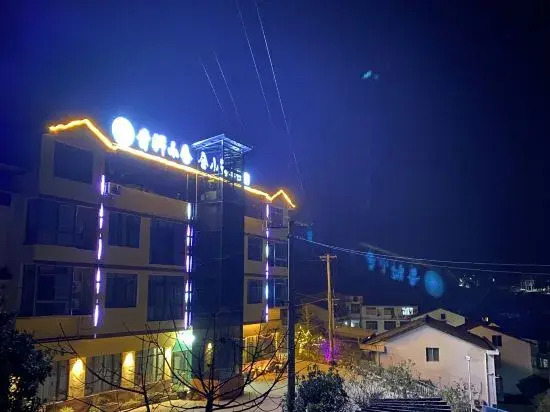 Jianqi Hotel