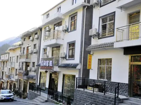 Coloroom Inn (Shennongjia Muyu Bus Passenger Station)