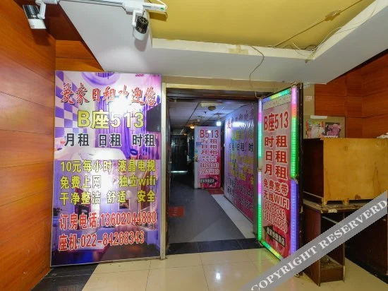 Tianjin Love Family Hotel Apartment