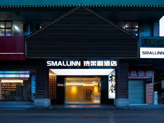 Smallinn Poetry Jasmine Hotel (Shenzhen North Railway Station Hongshan Metro Station)