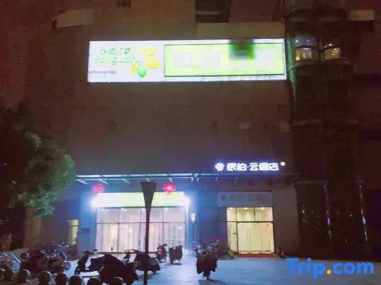 Homeinn Pebble Hotel (Kunshan Qianjin East Road International Convention and Exhibition Center)
