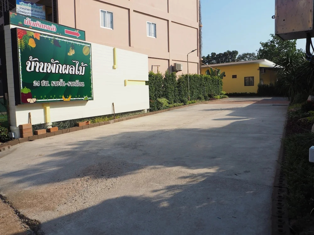 Fruit House
