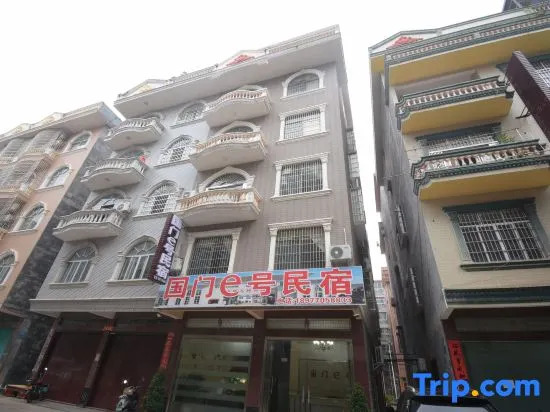 Dongxing Guomen e Homestay