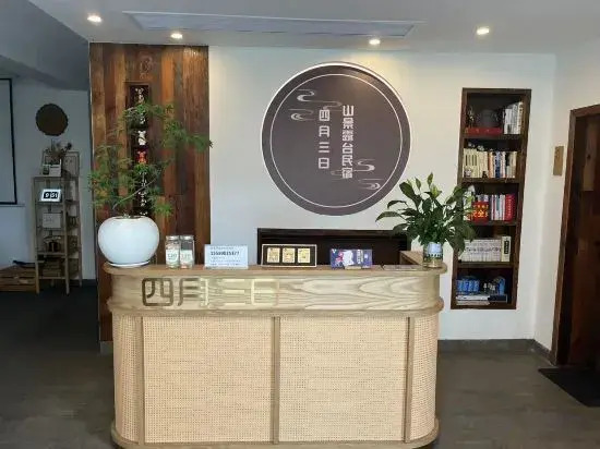 Changsha April 3 Mountain View Terrace Homestay (Yuelushan Hunan University)